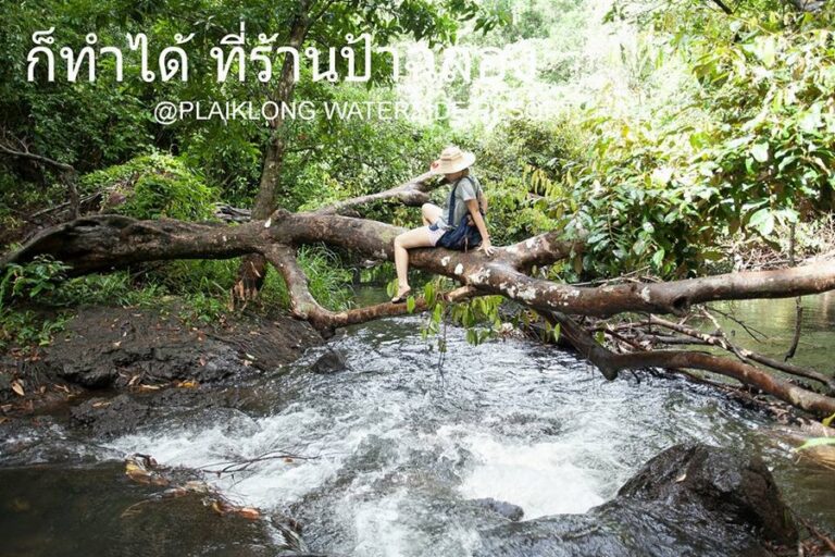 lum plaiklong15 768x512